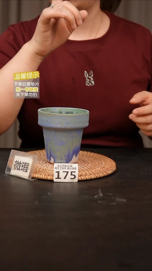 瓷片  175内口径约 6 外高约7