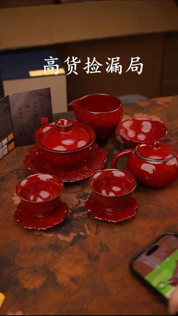 陶瓷茶具（无礼盒@@A11980