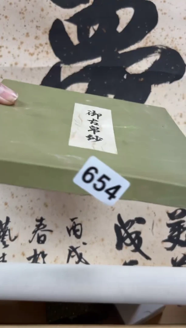 乐*?654中古商品谨慎参拍
