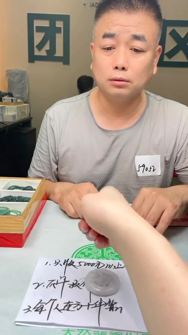 定制翡翠未镶嵌蝴**~-毛货-不退不换-