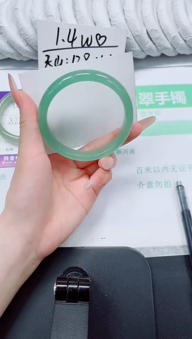 石英质玉手镯未镶嵌91/61