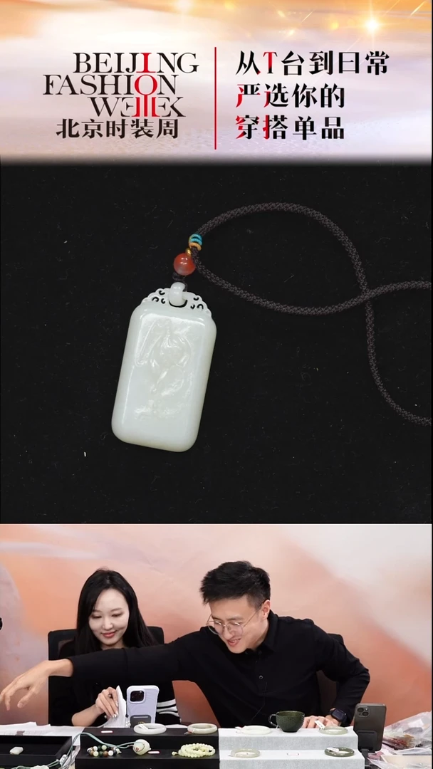 未镶嵌和田玉挂件20251218FW152福慧双全