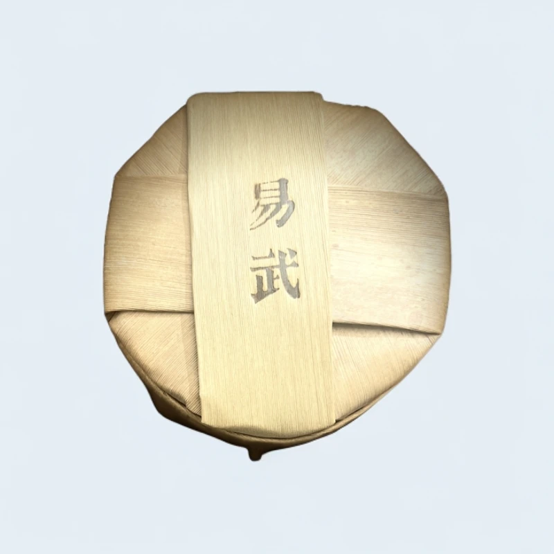 易武 麻黑 生茶（子敬专属）