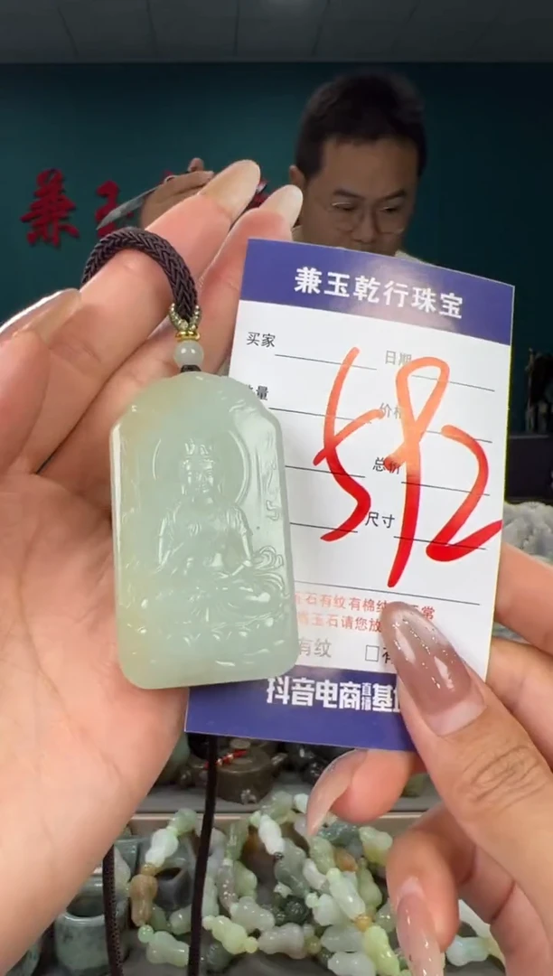 颈饰未镶嵌和田玉和田玉