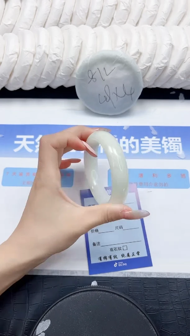 未镶嵌手镯和田玉214-59.4