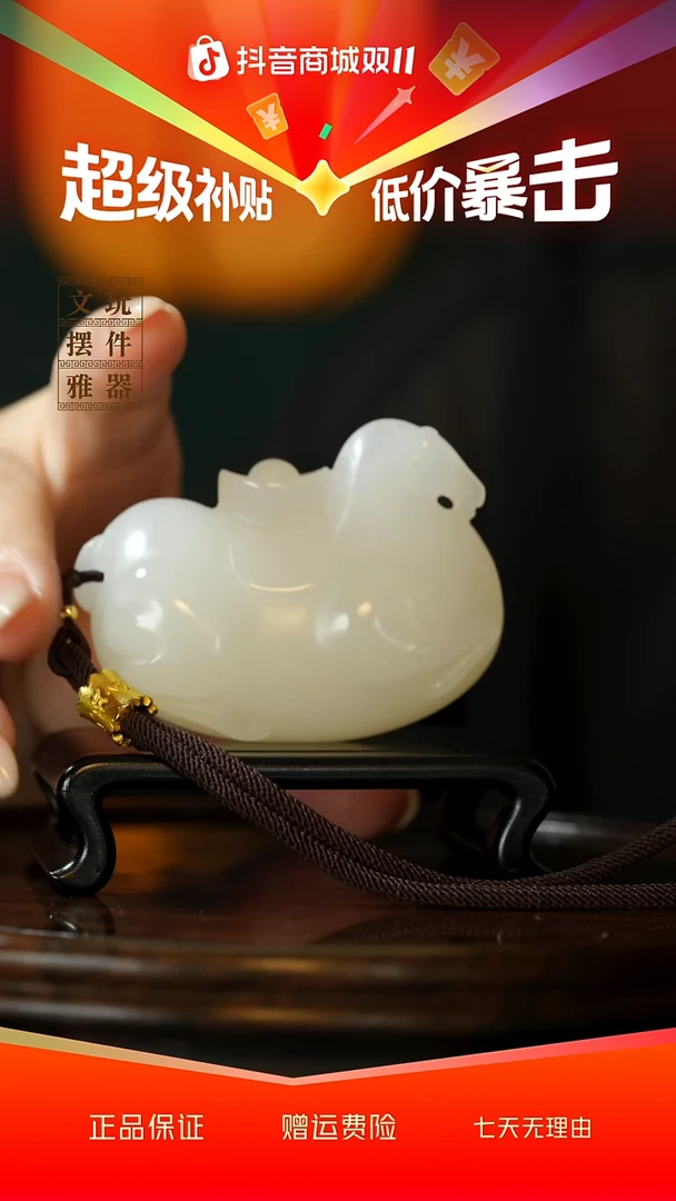 玉《马到成功》手把件摆件