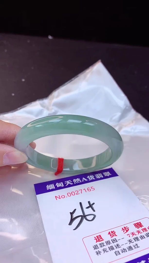 【闪购商品】翡翠手镯未镶嵌56+