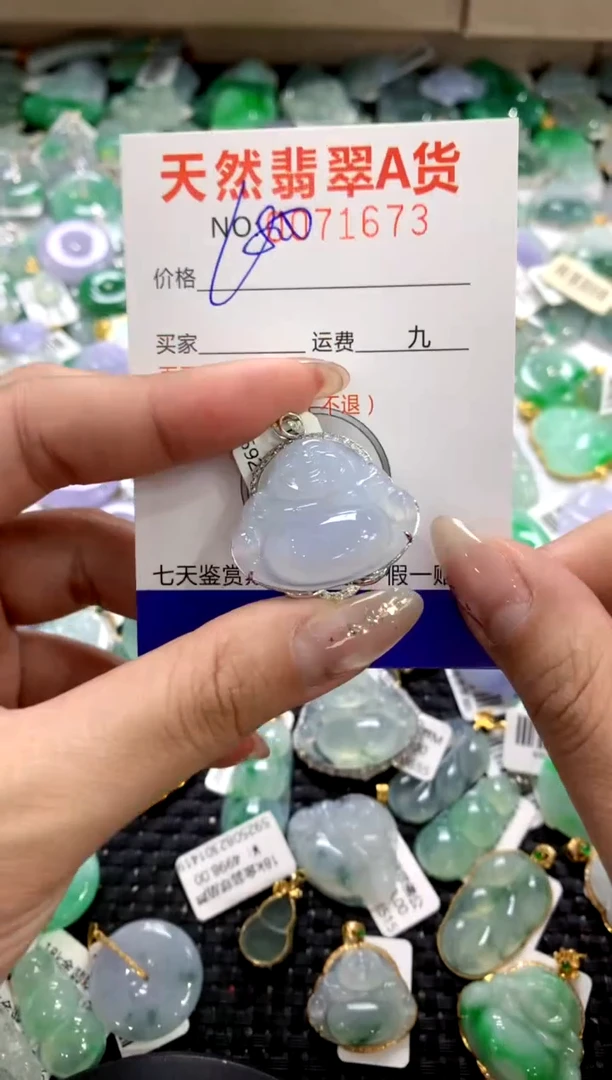 颈饰18K金镶嵌翡翠1111111111111111