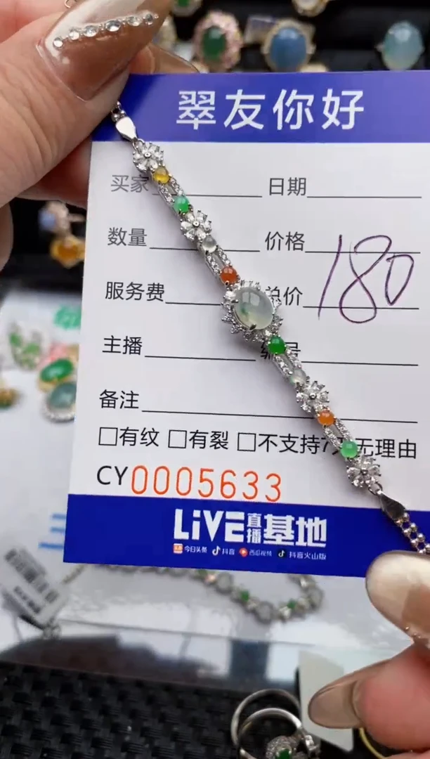 翡翠戒指银S925镶嵌5633