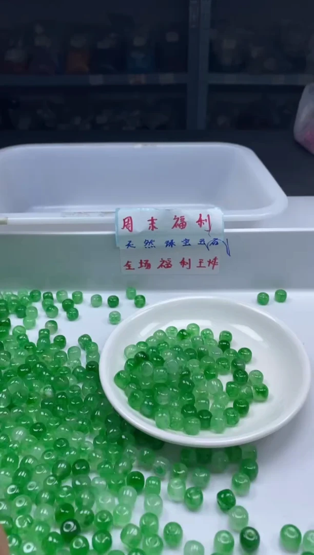 未镶嵌颈饰碧玺W1771绿碧玺老型8*7mm*20颗