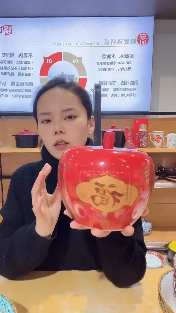 【闪购商品】瓷片红色金苹果红色金苹果