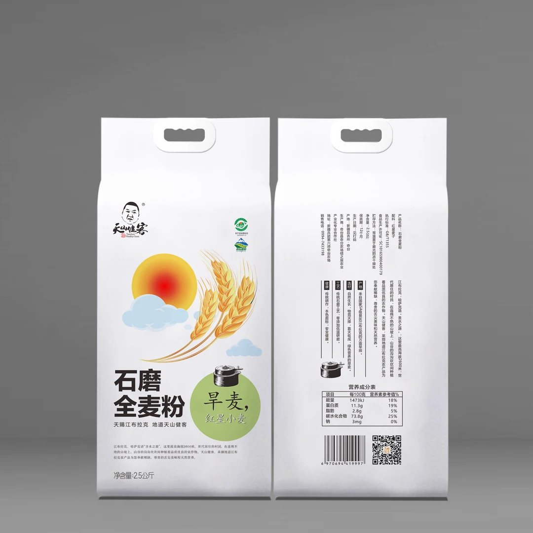 天山健客石磨全麦粉，锁住原始麦香营养，用纯粹麦香，烘焙健康生活。