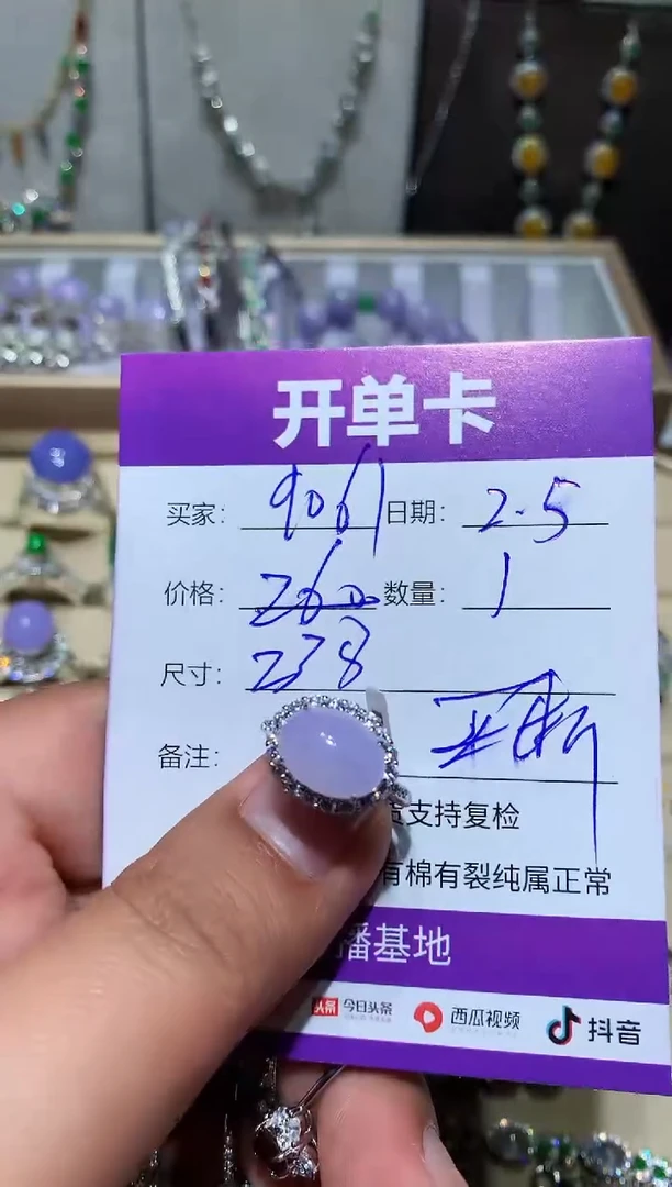 【闪购商品】翡翠耳饰未镶嵌用户4796269329061