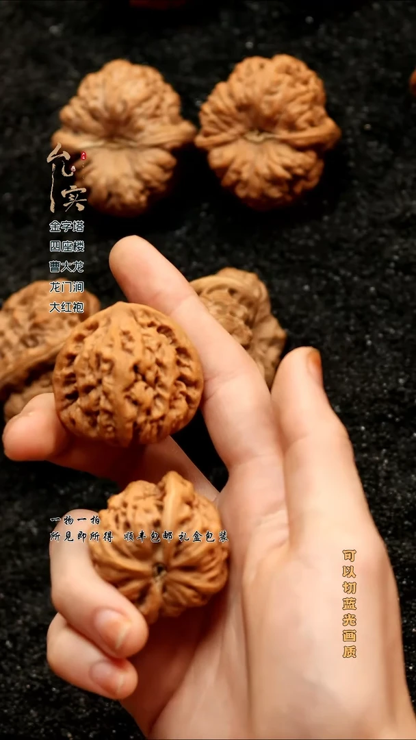 把件桃核a****3九龙文玩核桃