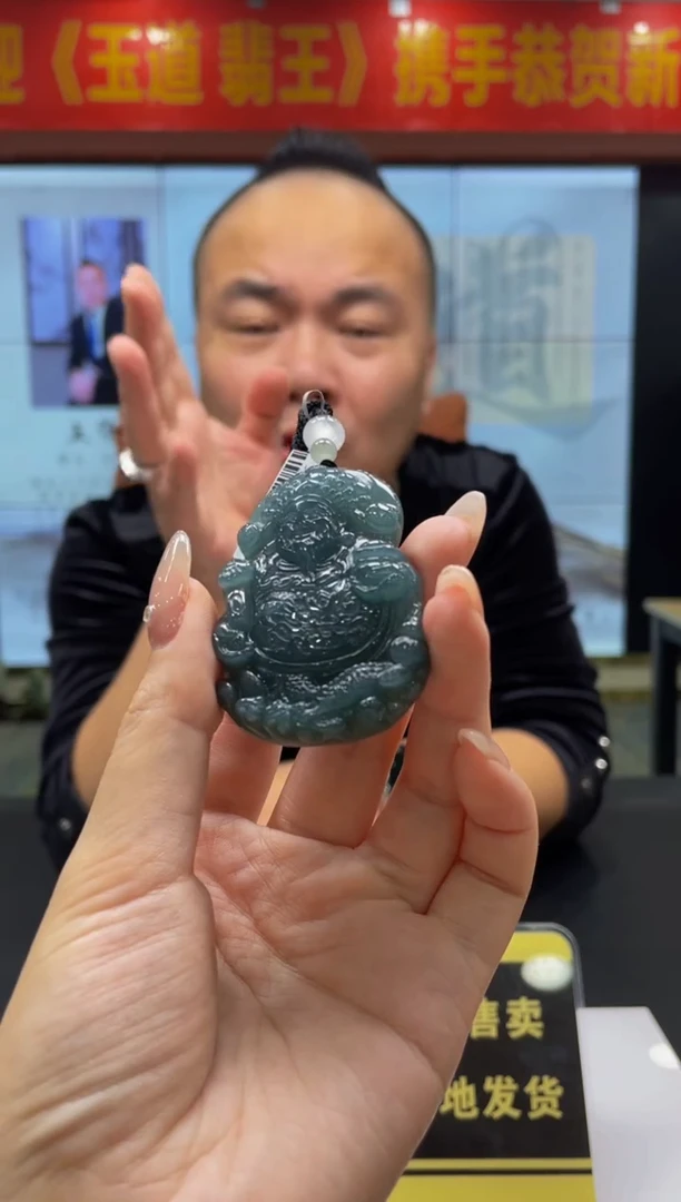 【闪购商品】翡翠颈饰未镶嵌天然A货翡翠