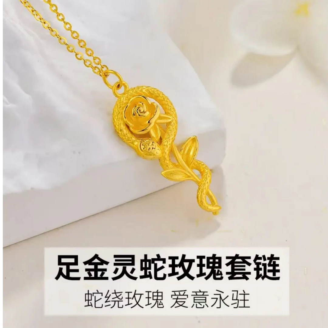 老凤祥【蛇年礼物】黄金足金999蛇链套链项链典送老婆生日生投资金