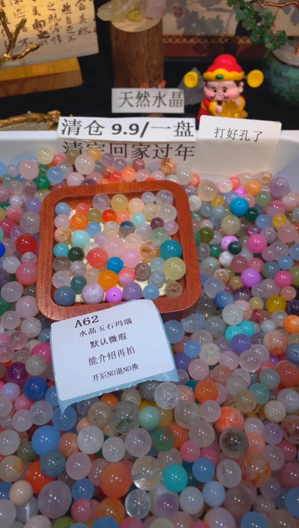 未镶嵌珠宝半成品水晶a62,小棉小絮瑕疵，介意勿拍，开后NO退NO换