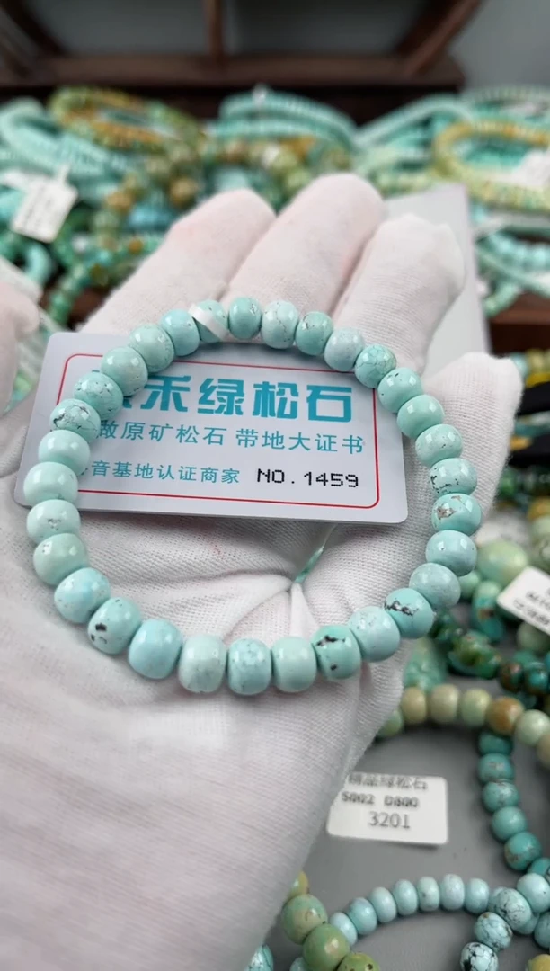 未镶嵌绿松石松石1459