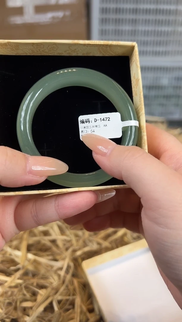 未镶嵌手镯石英质玉D1472