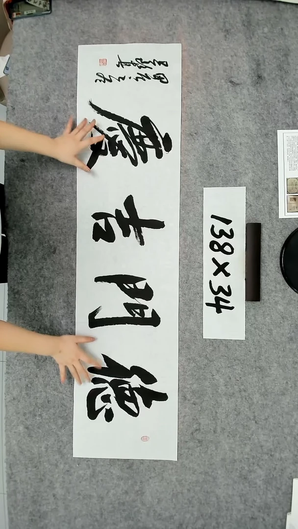 书法吕老师书法作品