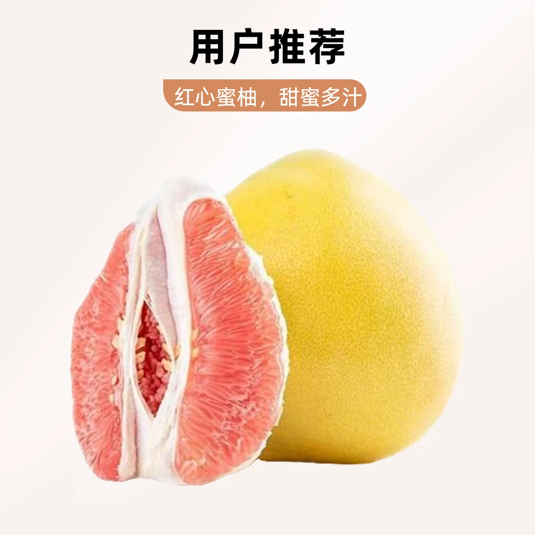 黄金葡萄柚蜜柚 1个约2斤
