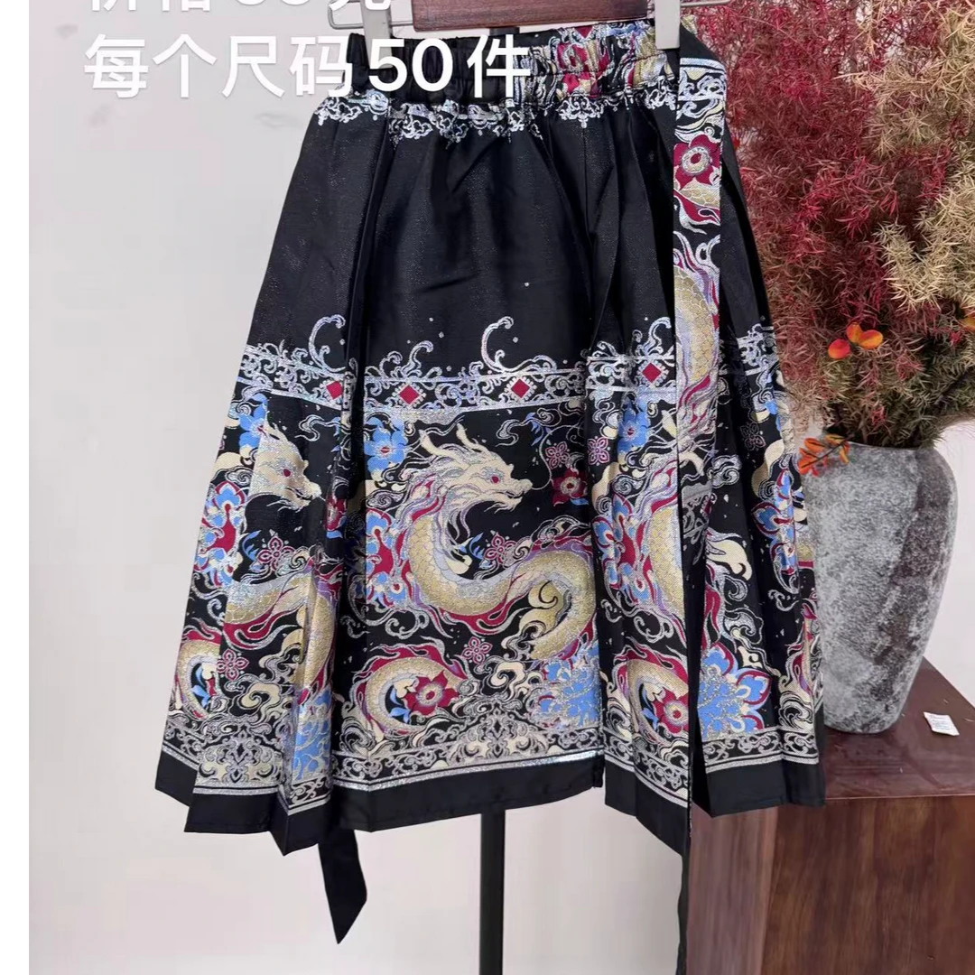 新款黑色马面裙MIDA