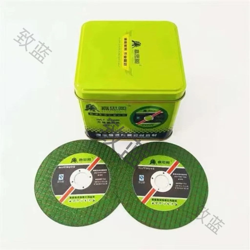 嘉思图树脂切割片