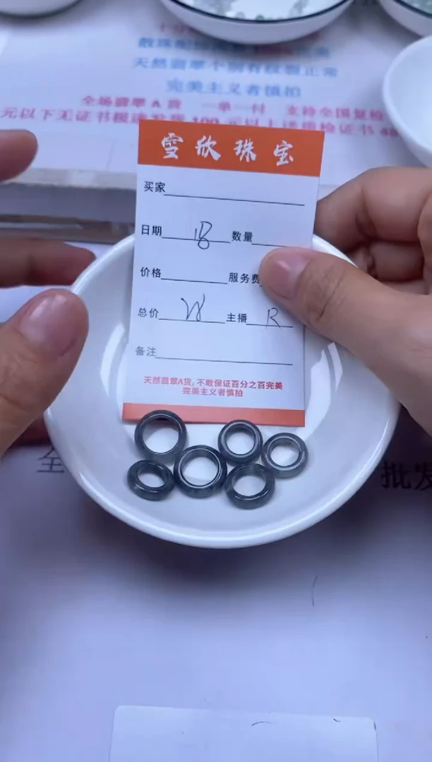 颈饰未镶嵌翡翠雪欣散珠定制diy