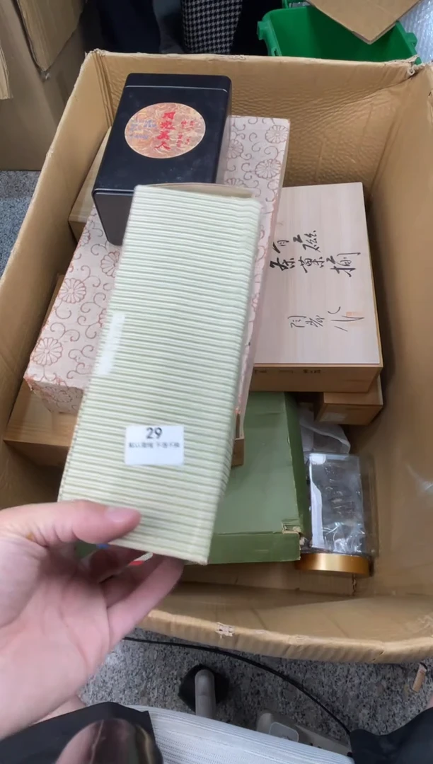 昨**。小弟漆物所29