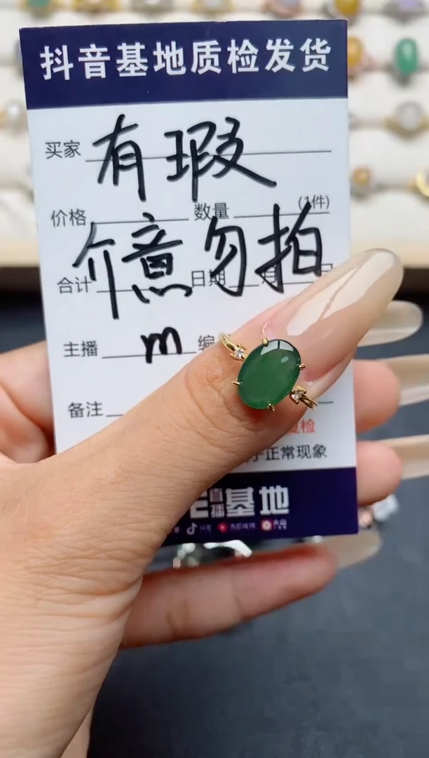 翡翠戒指银S925镶嵌.
