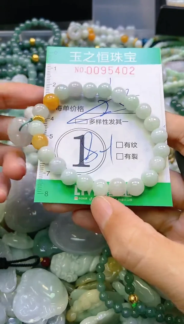 翡翠未镶嵌颈饰闪购0095402多样性发其一