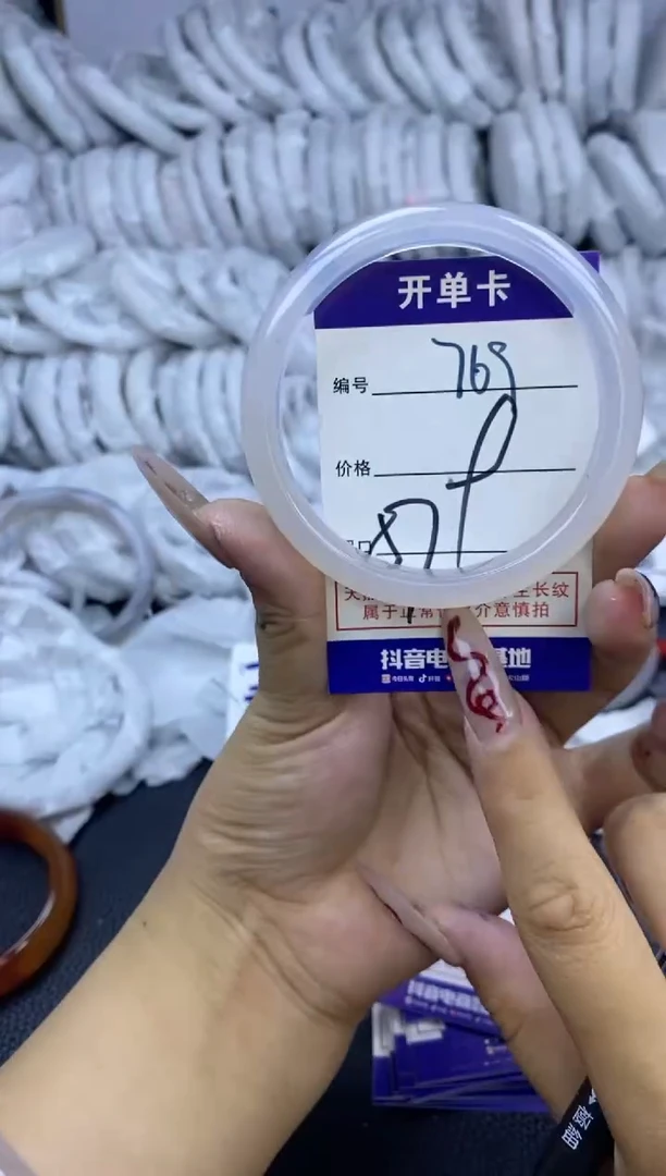 手镯玛瑙/玉髓未镶嵌769