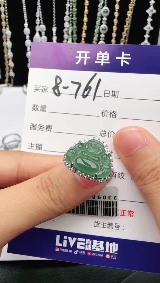 翡翠戒指银S925镶嵌2222