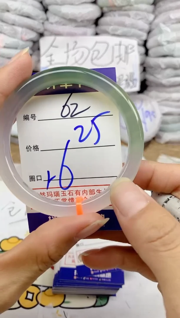 手镯玛瑙/玉髓未镶嵌62