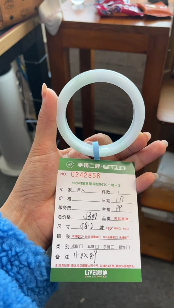 【闪购商品】翡翠手镯未镶嵌多人