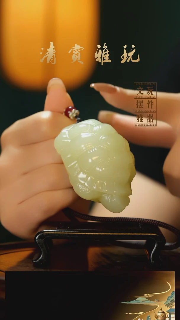 玉《长寿安康》手把件摆件