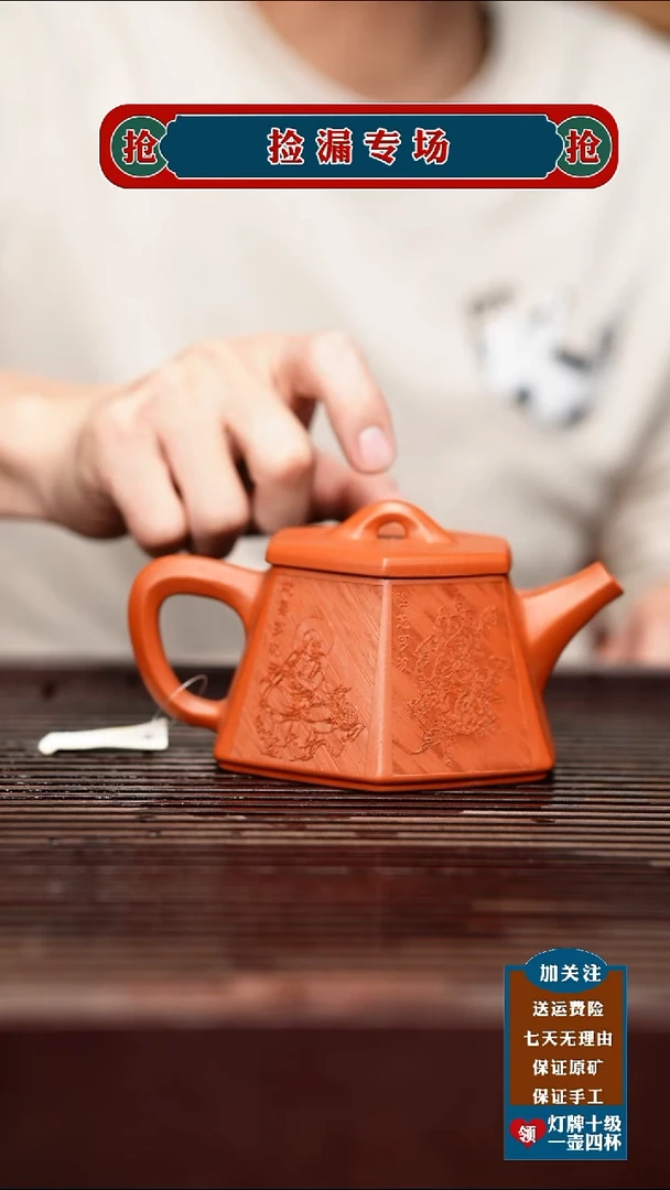 茶杯紫砂宜兴原矿紫砂壶