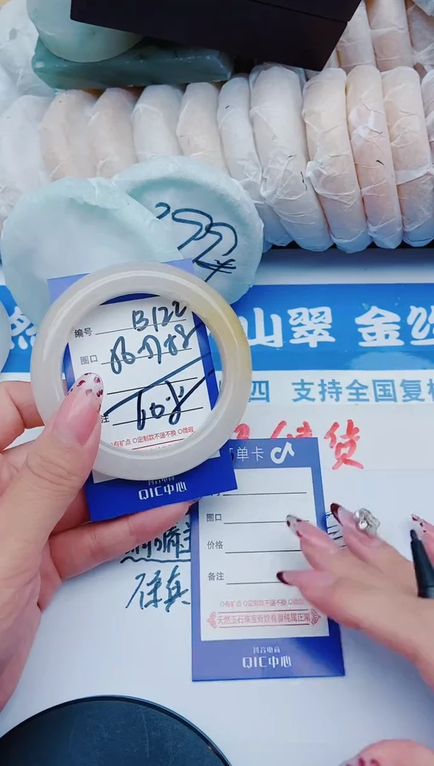 未镶嵌手镯石英质玉B122+56-57