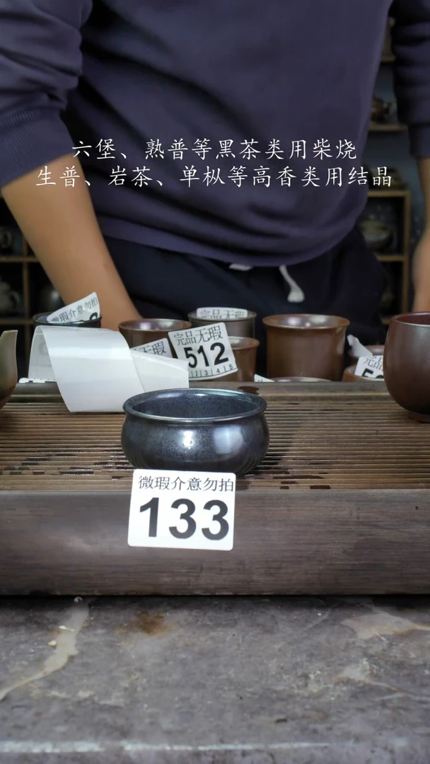 【闪购商品】壶133四大名陶钦州坭兴陶