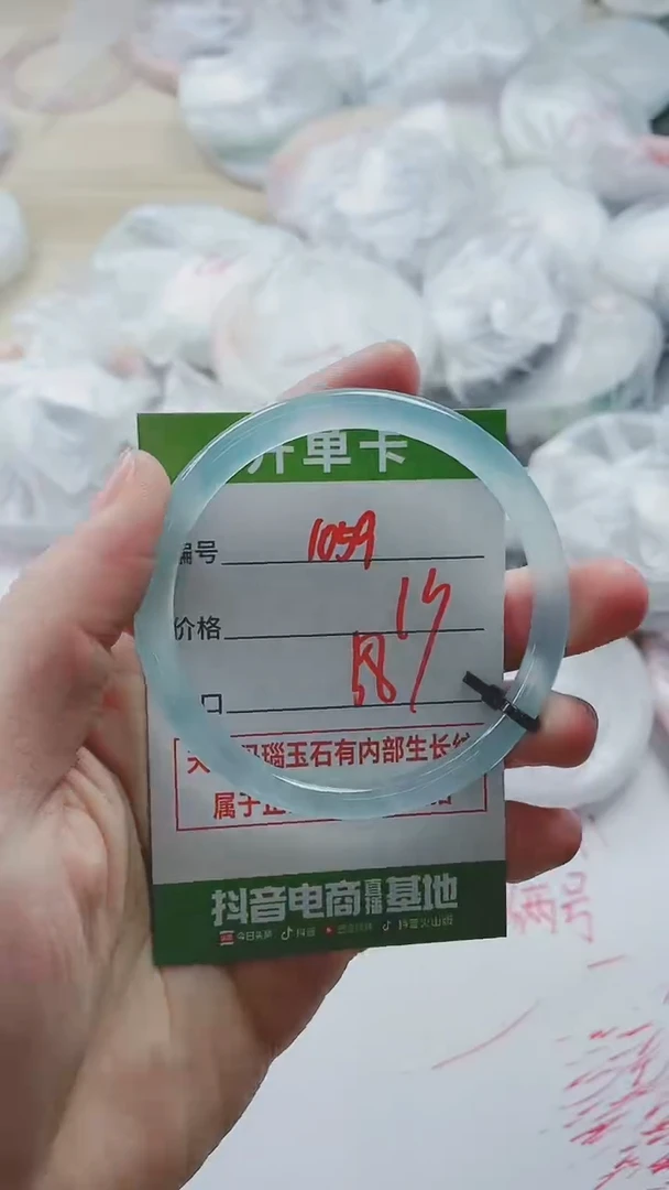 【闪购商品】玛瑙/玉髓手镯未镶嵌1059
