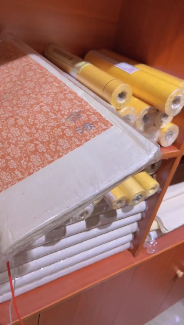 53*63大三桠皮纸50张