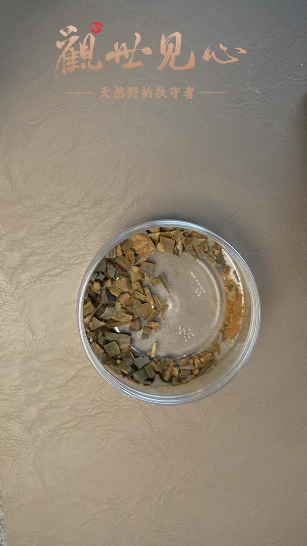 沉香沉香碎屑密支那沉水香料一克装多样性发一