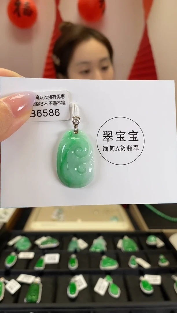 【闪购商品】翡翠颈饰18K金镶嵌B6586 如意 含运营费