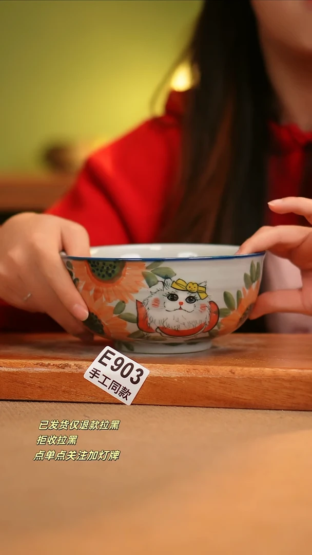 【闪购商品】其他E903窑林瓷业瓷器