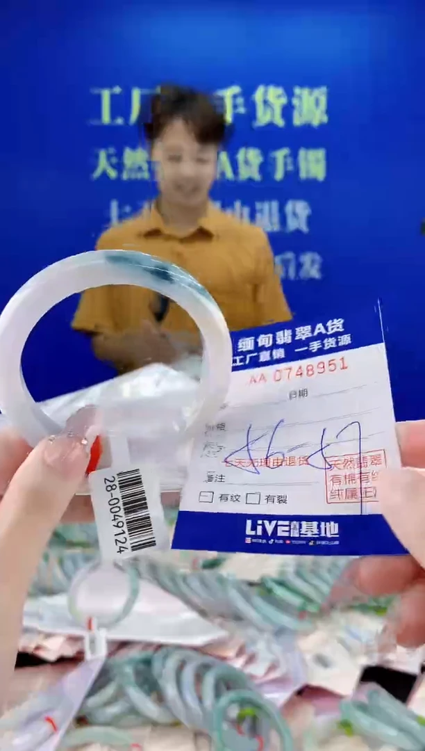未镶嵌手镯翡翠51