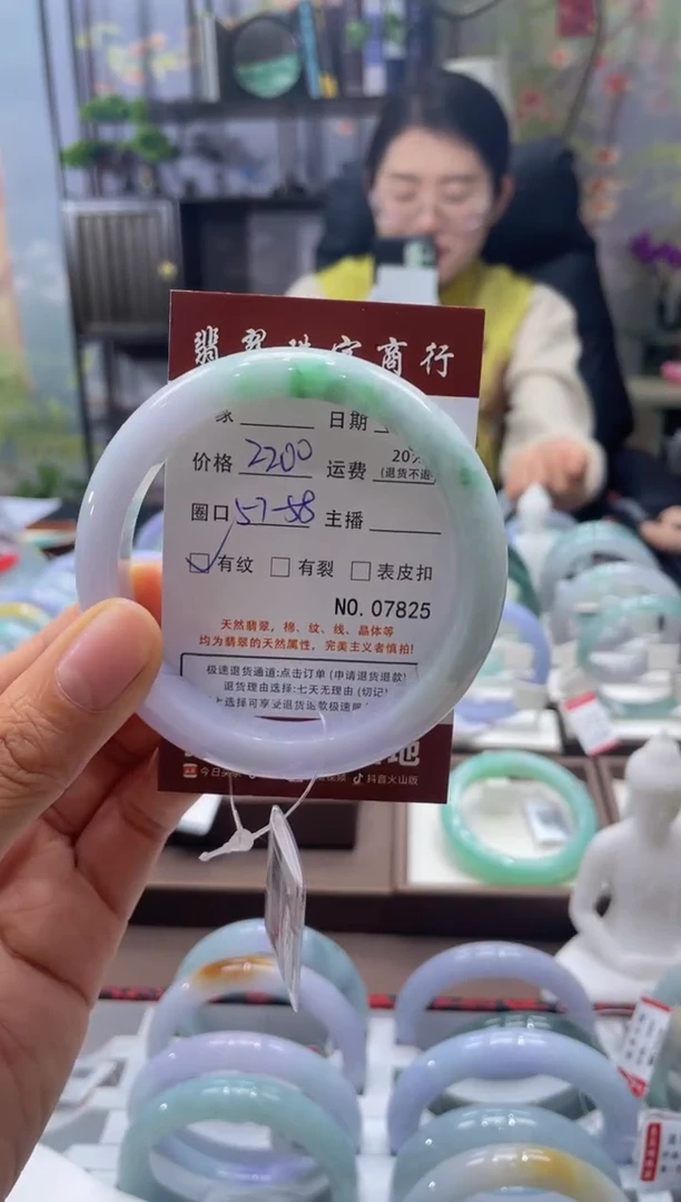 未镶嵌手镯翡翠7825****