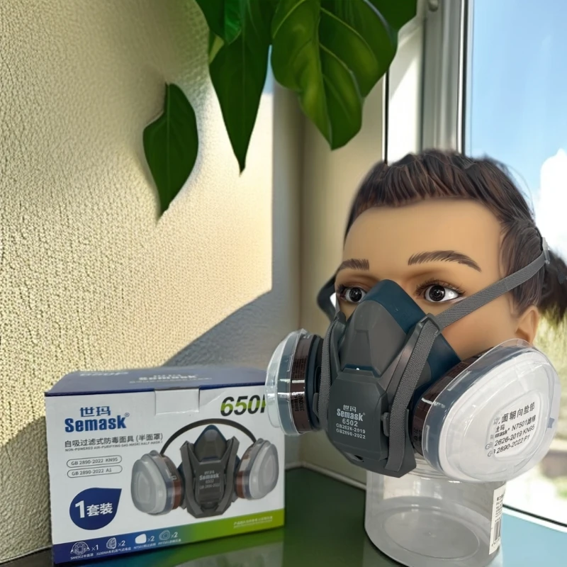 双罐防毒颗粒面具喷漆套装防尘防化工气体甲醛装修面罩油漆