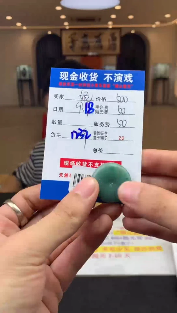 未镶嵌定制翡翠妮*强SYD161667