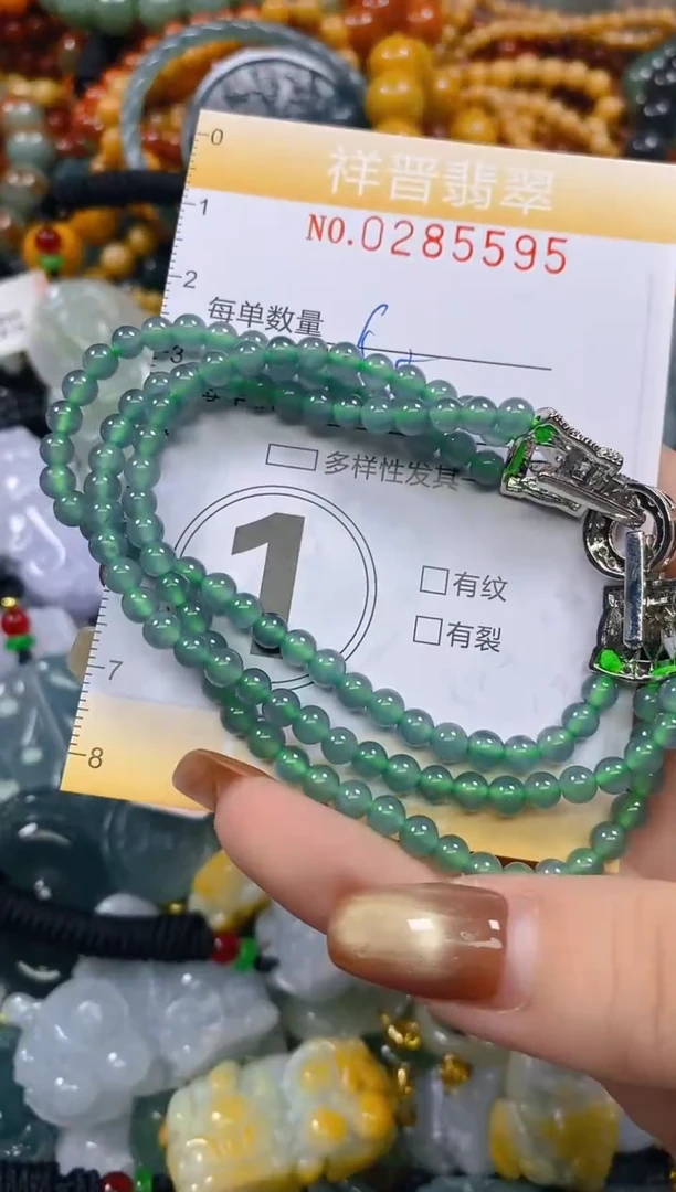 颈饰未镶嵌翡翠闪购0285595