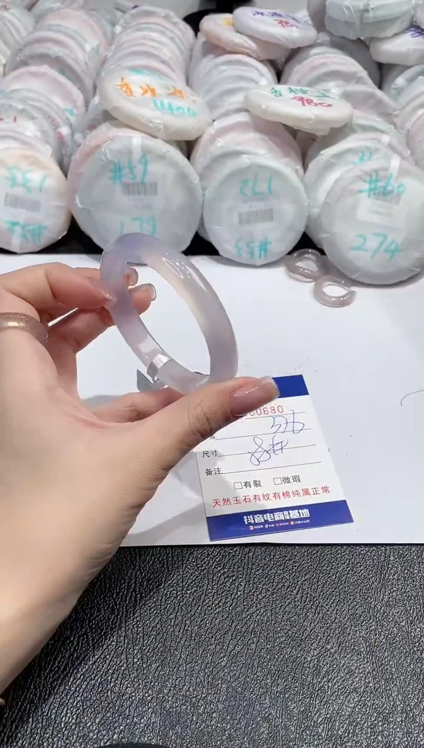 【闪购商品】玛瑙/玉髓手镯未镶嵌-679